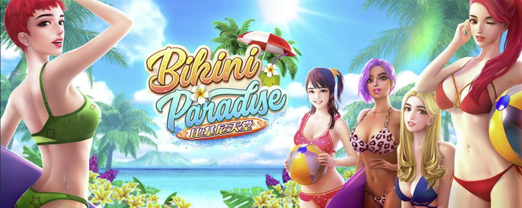 เล่นเกมสล็อต Bikini Paradise